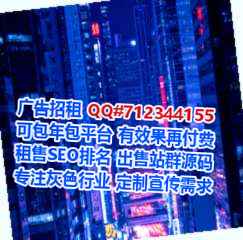安源卵子金融经营部
